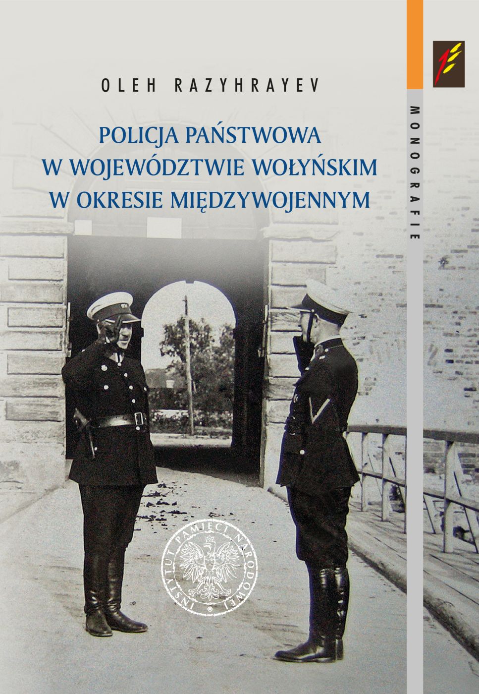 Policja Państwowa w Województwie Wołyńskim w okresie międzywojennym (O.Razyhrayev)